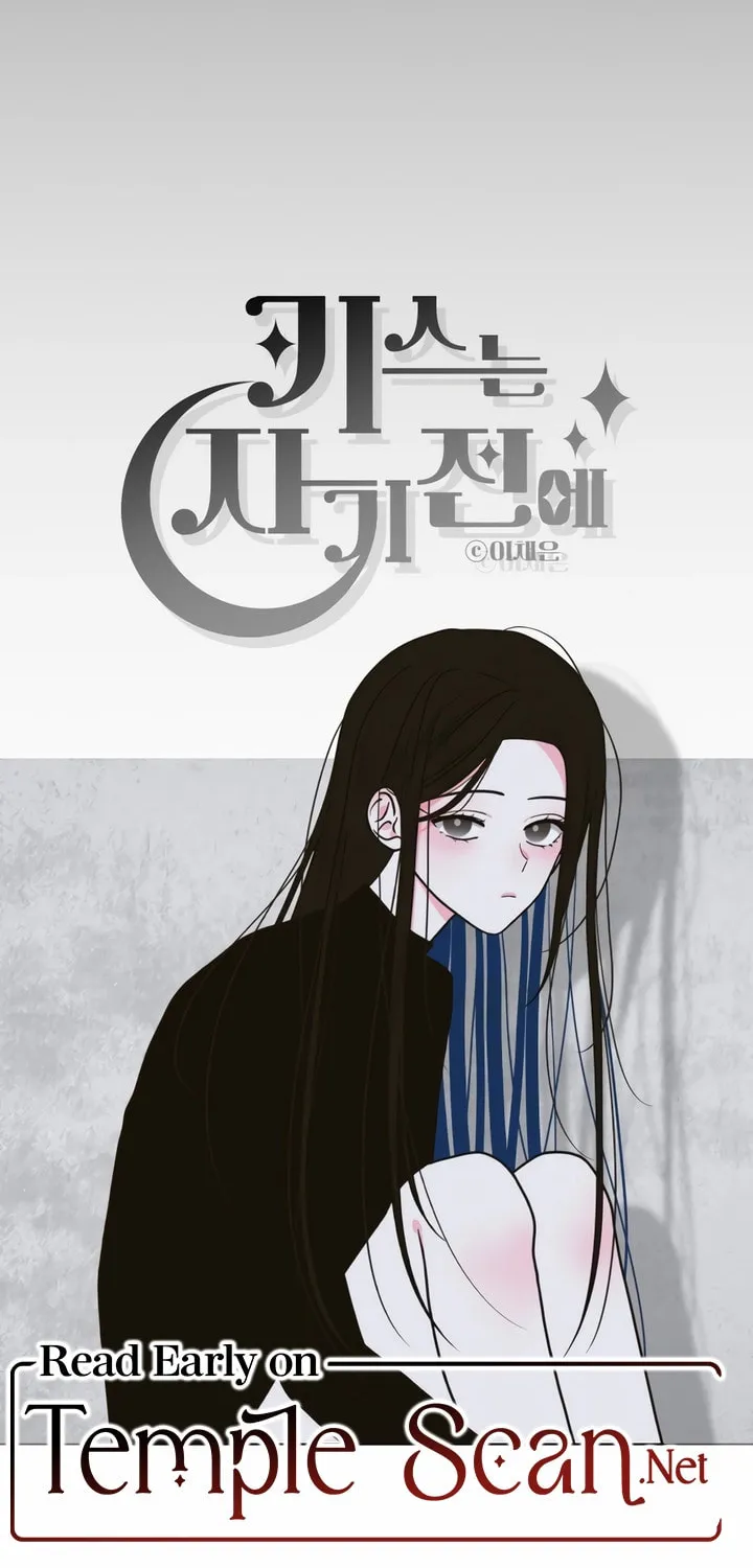 Read Kiss Before Sleep chapter 18 image 52 on Lezhin