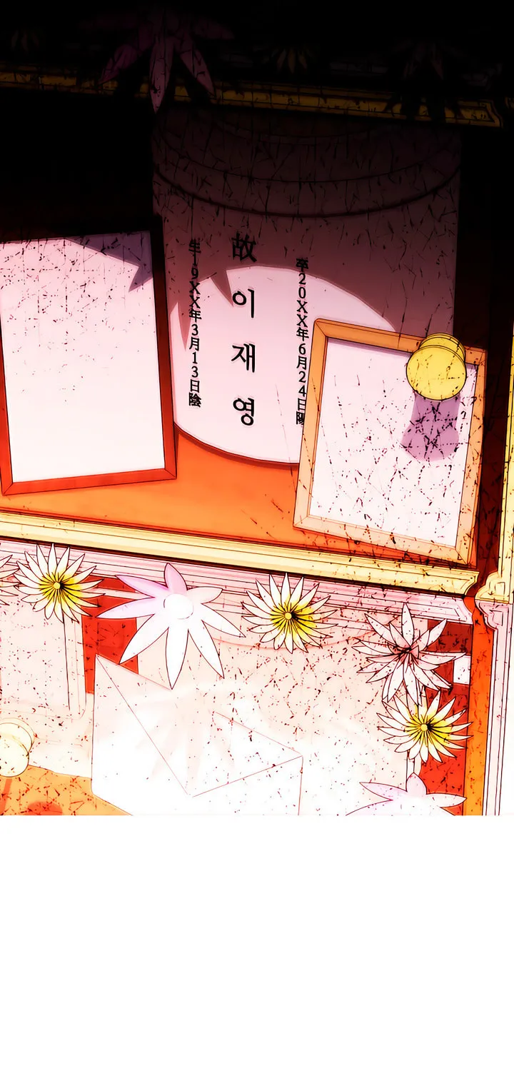 Read Kiss Before Sleep chapter 32 image 107 on Lezhin