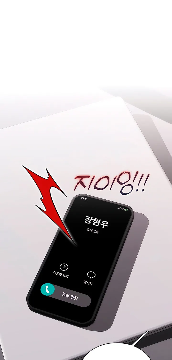 Read Kiss Before Sleep chapter 34 image 74 on Lezhin