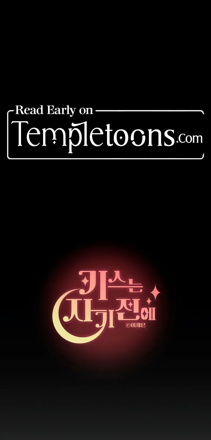 Read Kiss Before Sleep chapter 45 image 45 on Lezhin