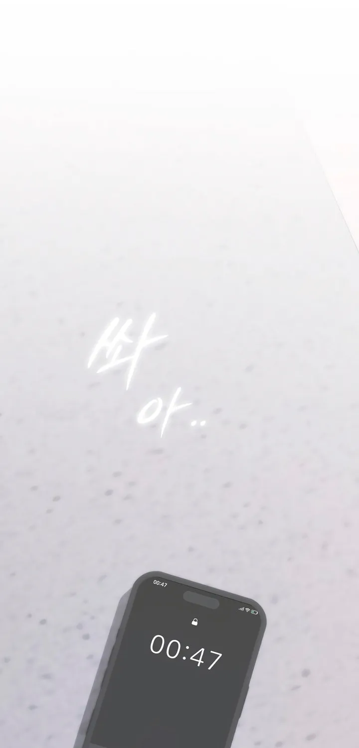 Read Kiss Before Sleep chapter 48 image 21 on Lezhin