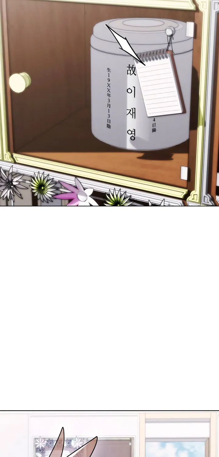 Read Kiss Before Sleep chapter 52 image 46 on Lezhin