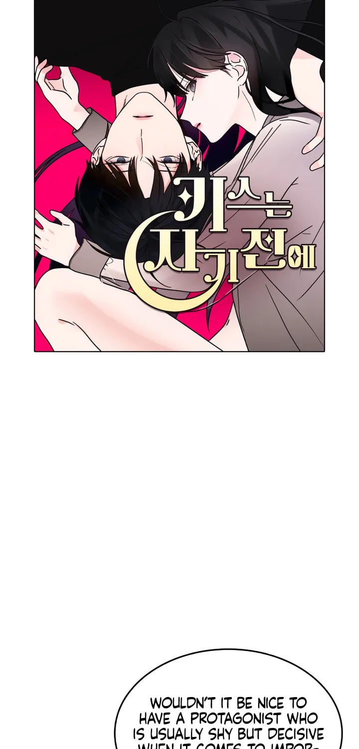 Read Kiss Before Sleep chapter 55.5 image 24 on Lezhin