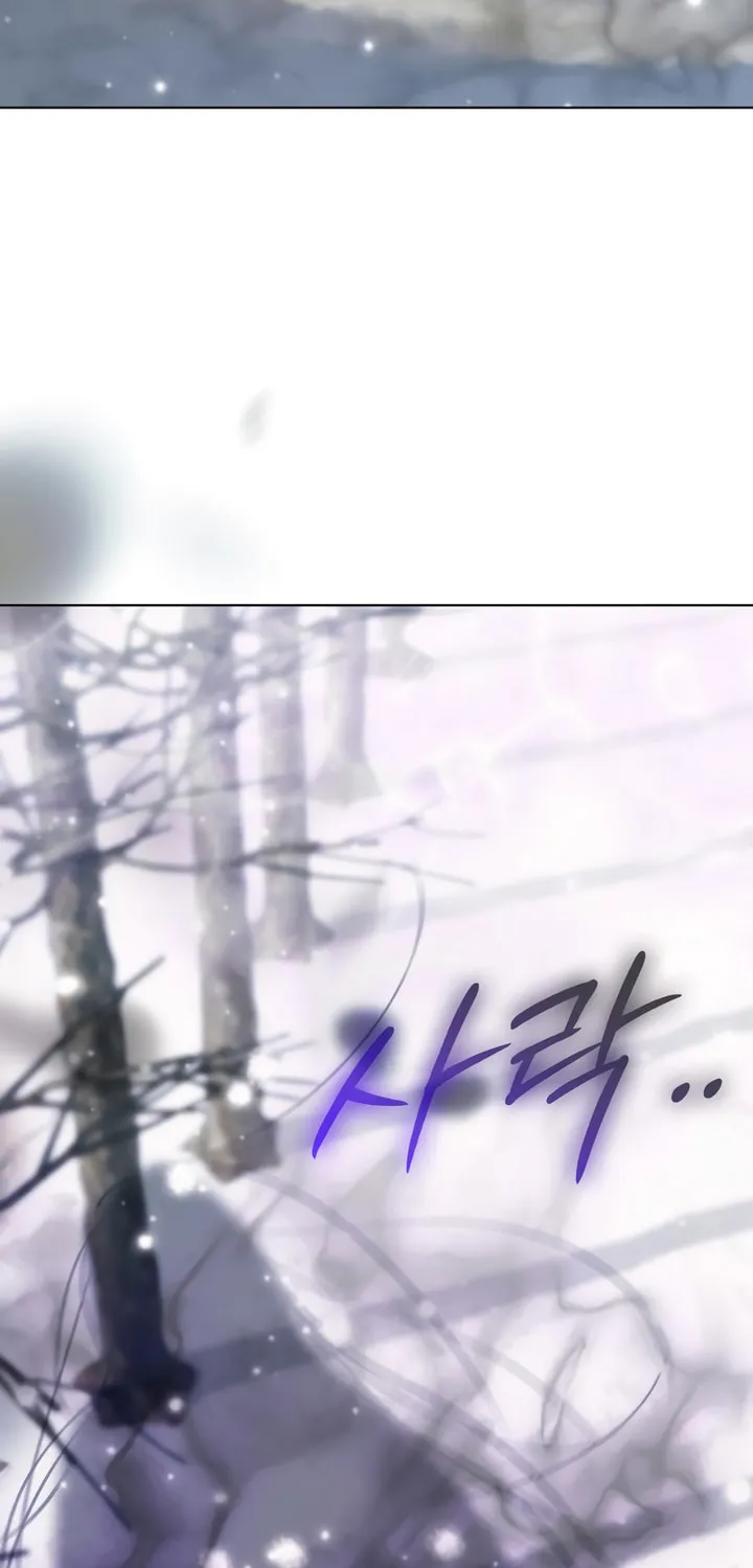 Read Kiss Before Sleep chapter 55.5 image 66 on Lezhin