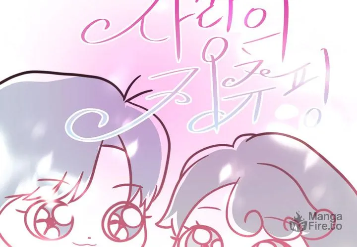 Read Kiss Before Sleep chapter 55.5 image 9 on Lezhin