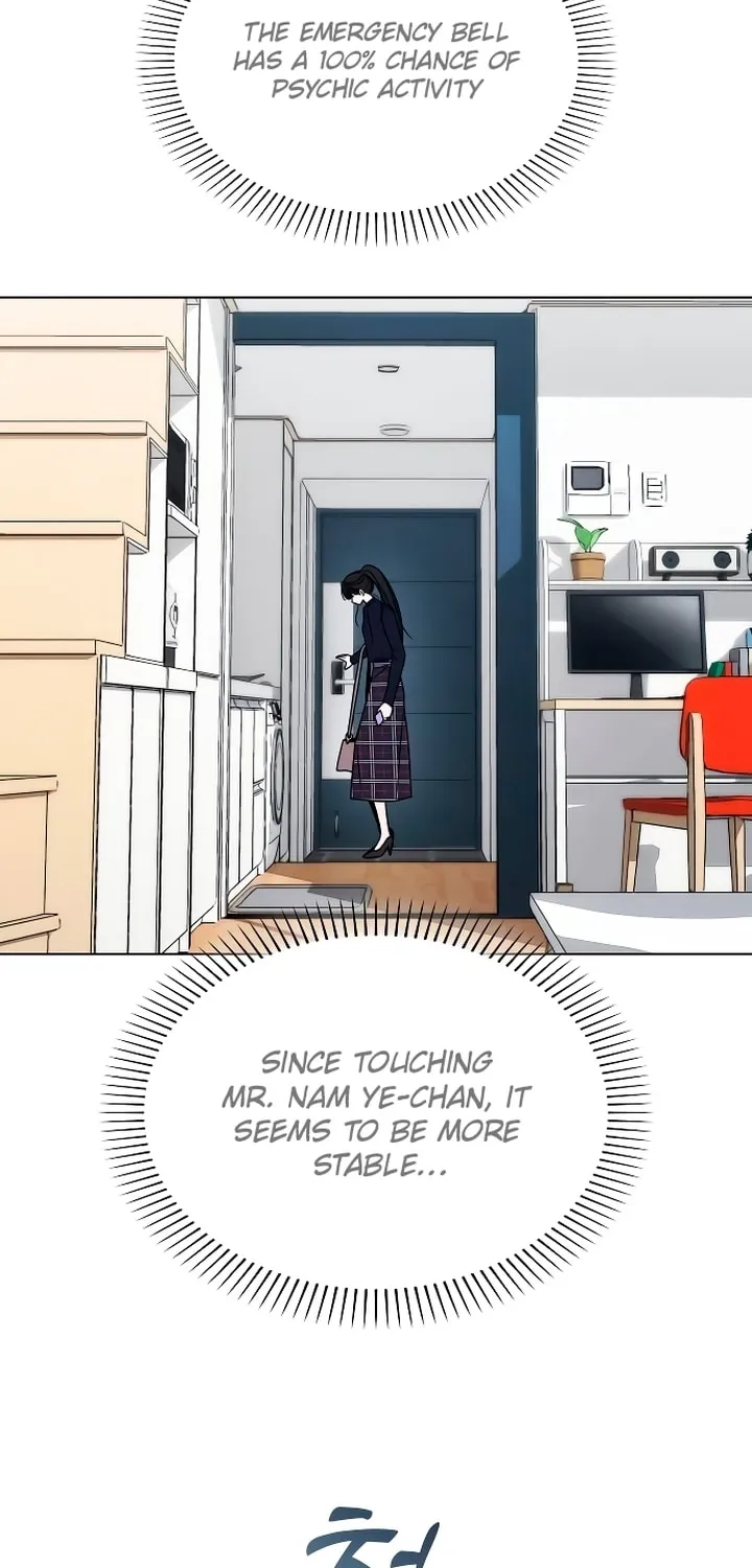 Read Kiss Before Sleep chapter 6 image 104 on Lezhin