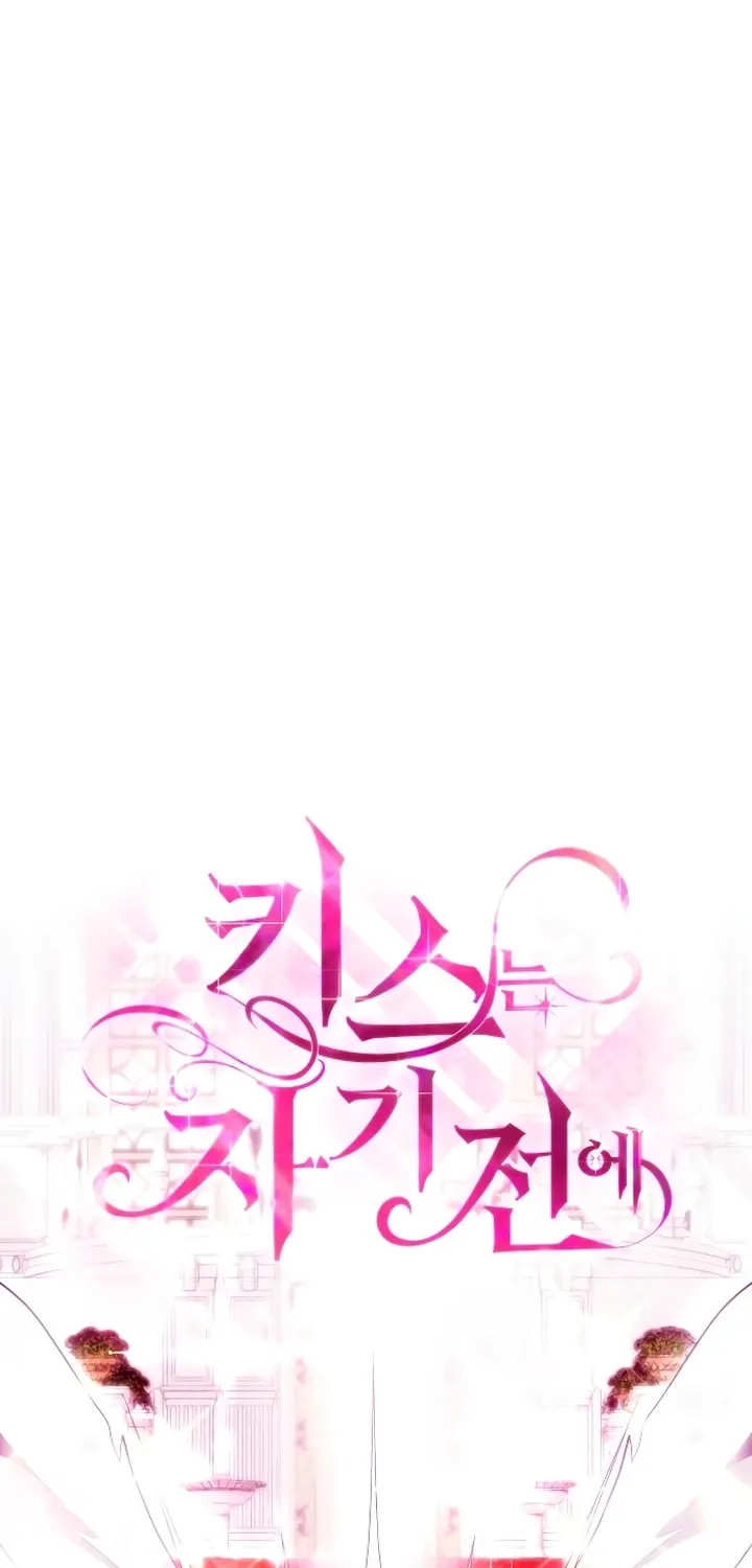 Read Kiss Before Sleep chapter 6 image 33 on Lezhin