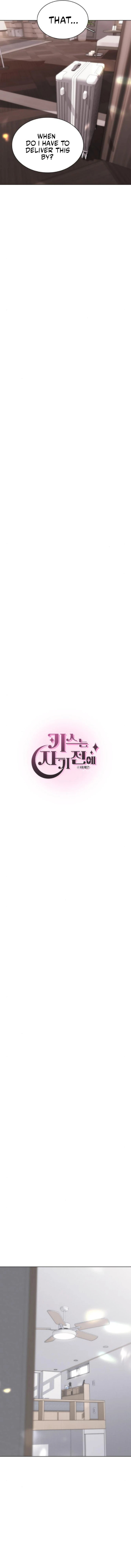 Read Kiss Before Sleep chapter 71 image 5 on Lezhin