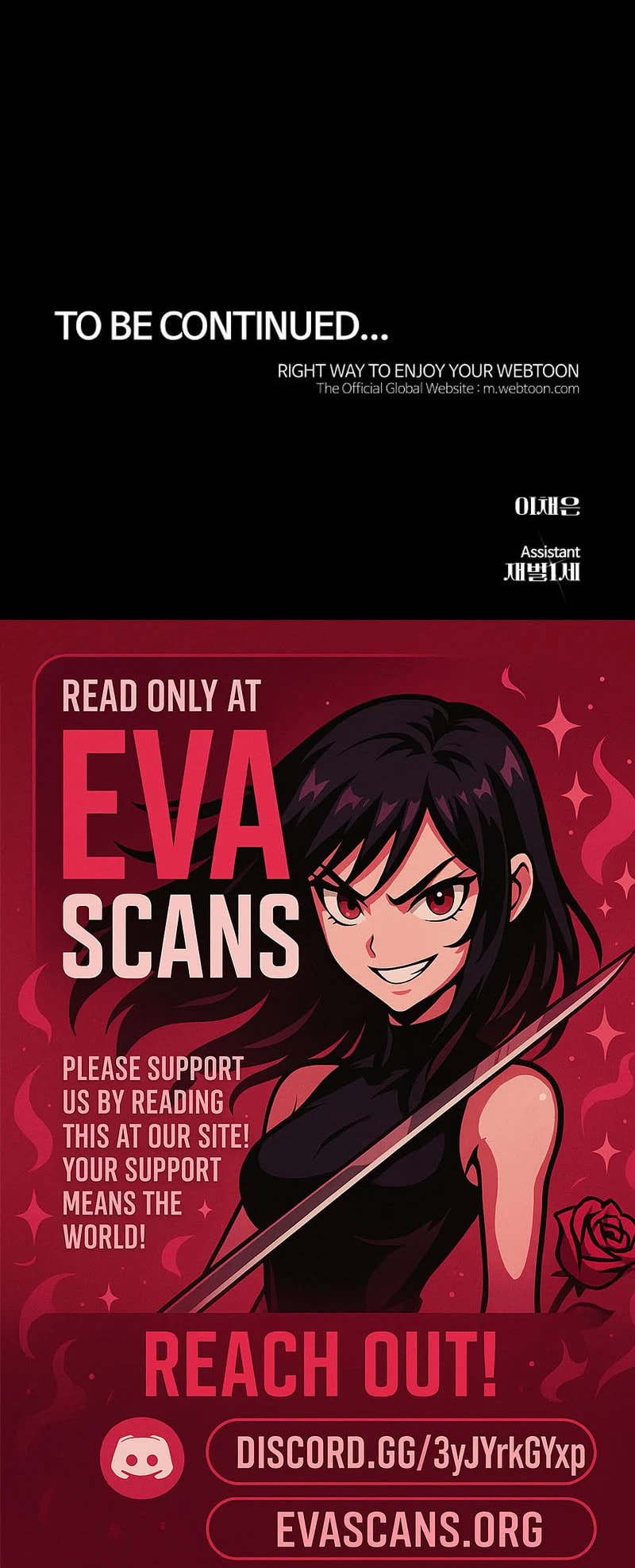 Read Kiss Before Sleep chapter 73 image 17 on Lezhin