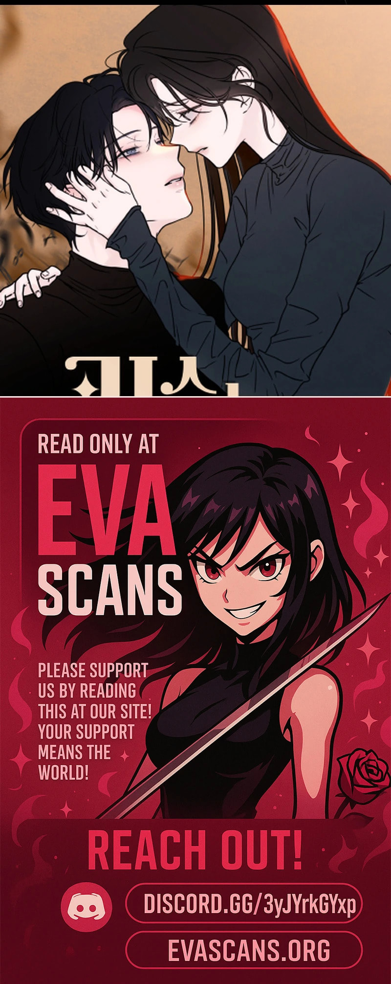 Read Kiss Before Sleep chapter 74 image 17 on Lezhin