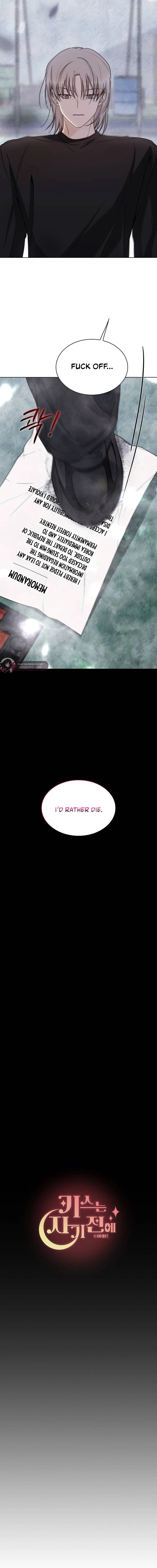 Read Kiss Before Sleep chapter 81 image 5 on Lezhin