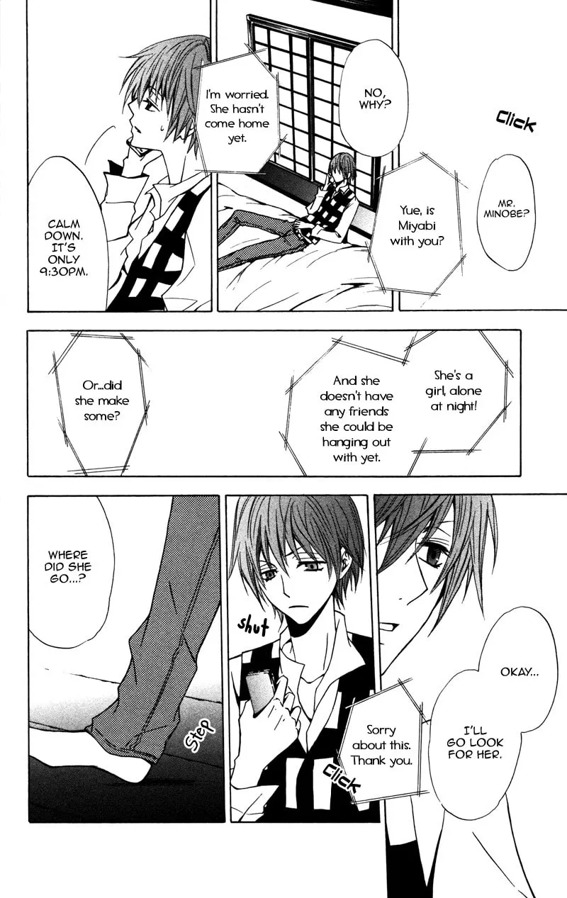 Read Kiss & Harmony chapter 1 image 36 on Lezhin