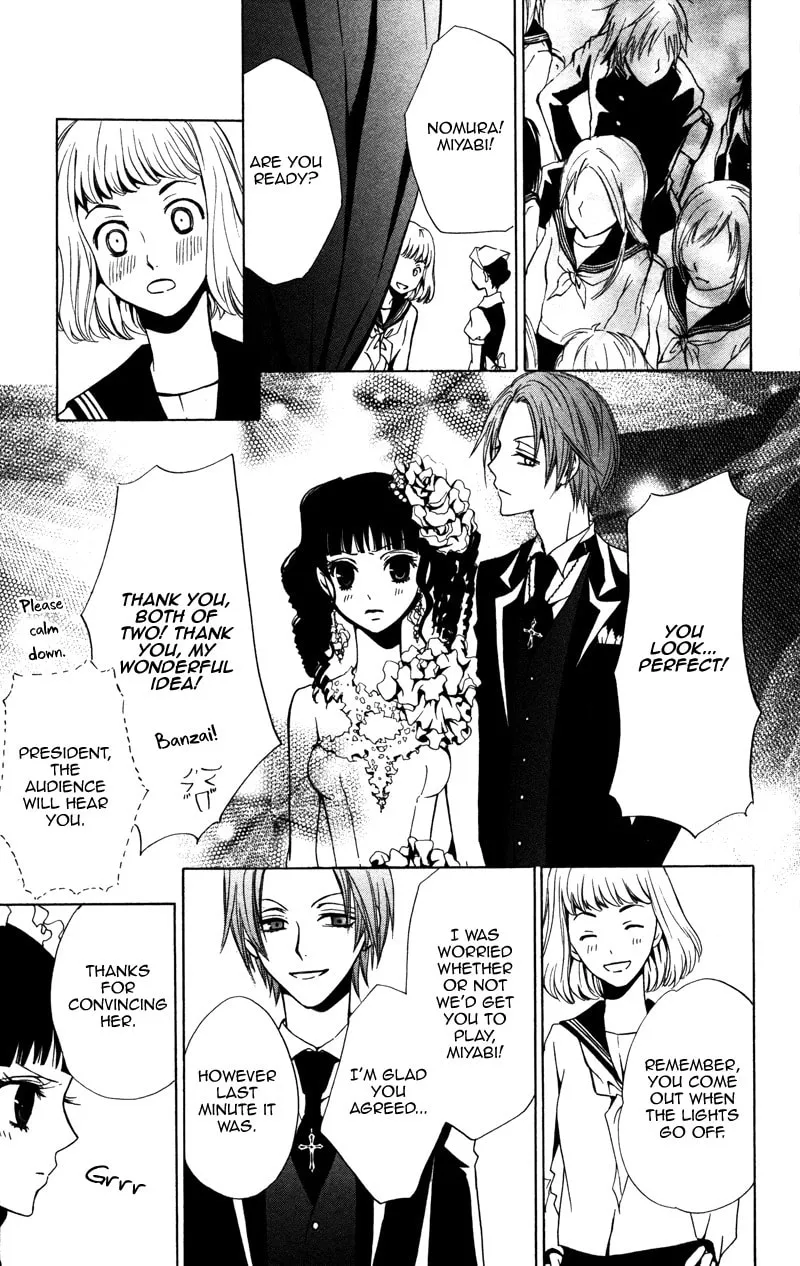 Read Kiss & Harmony chapter 1 image 45 on Lezhin