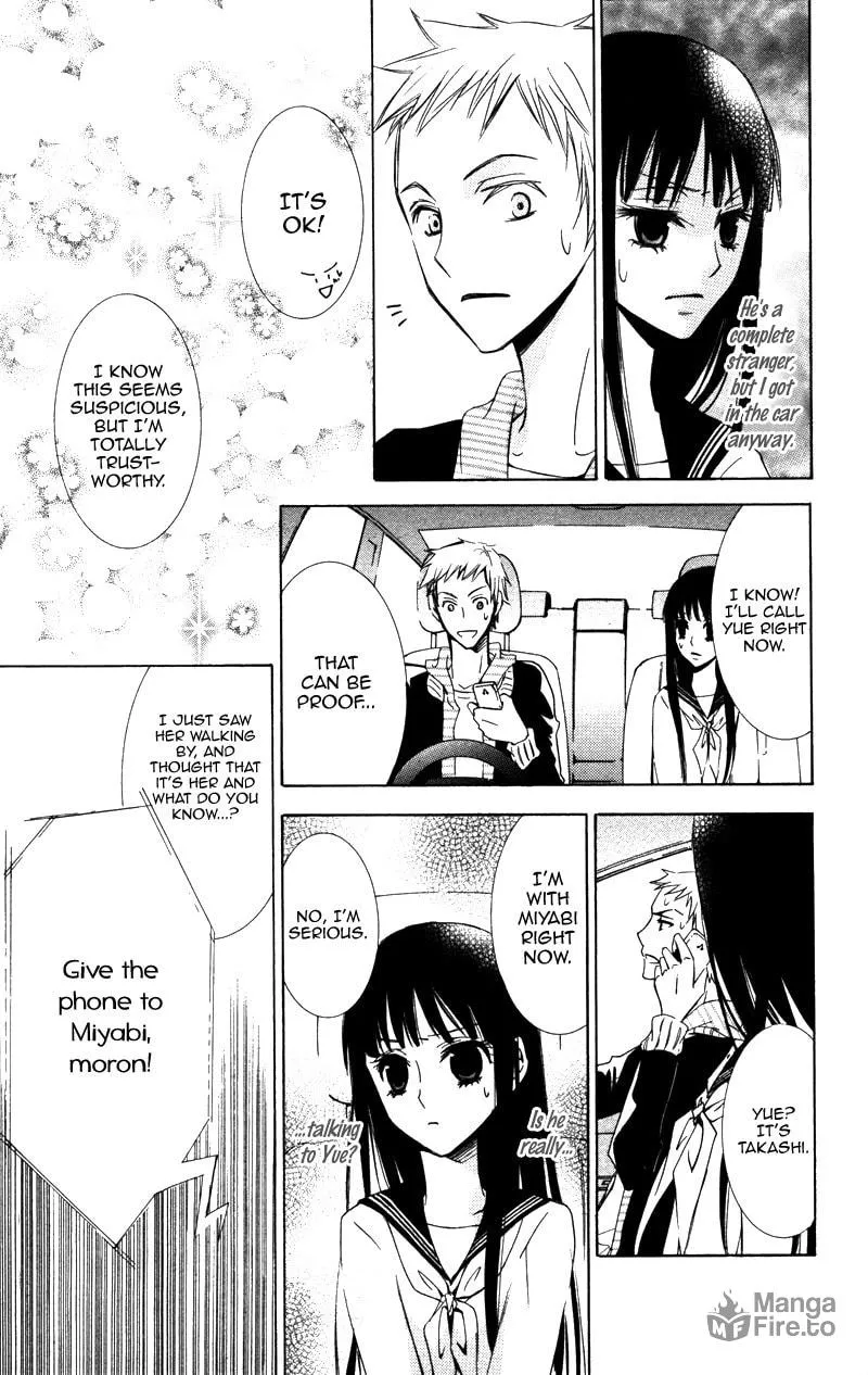 Read Kiss & Harmony chapter 2 image 11 on Lezhin