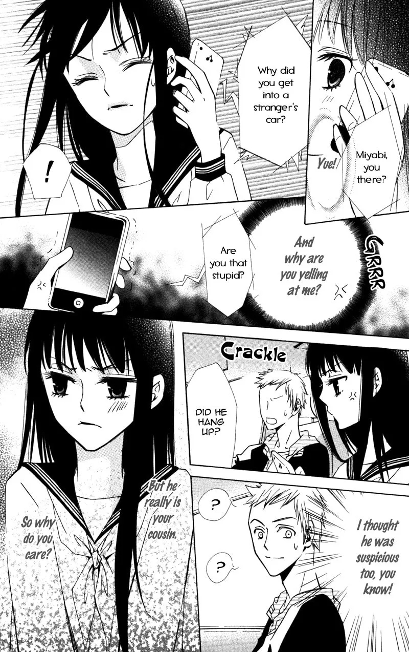Read Kiss & Harmony chapter 2 image 12 on Lezhin
