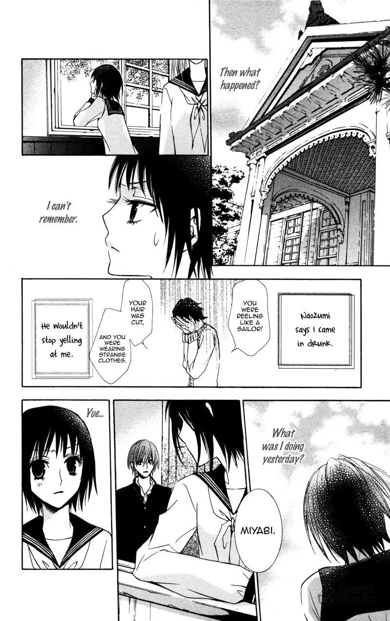 Read Kiss & Harmony chapter 2 image 32 on Lezhin