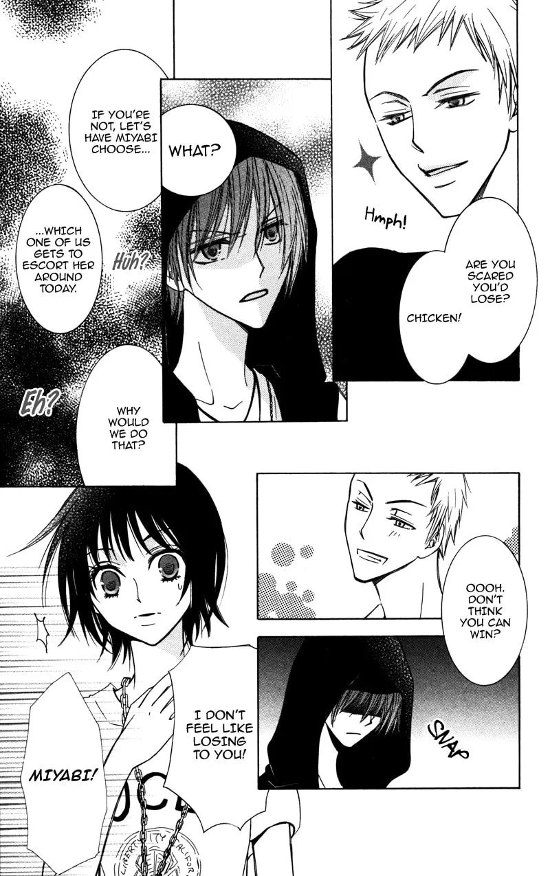 Read Kiss & Harmony chapter 3 image 15 on Lezhin