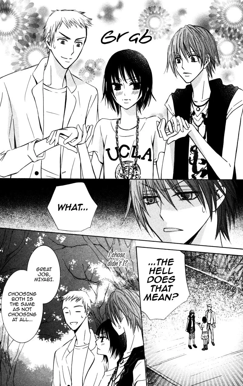 Read Kiss & Harmony chapter 3 image 18 on Lezhin