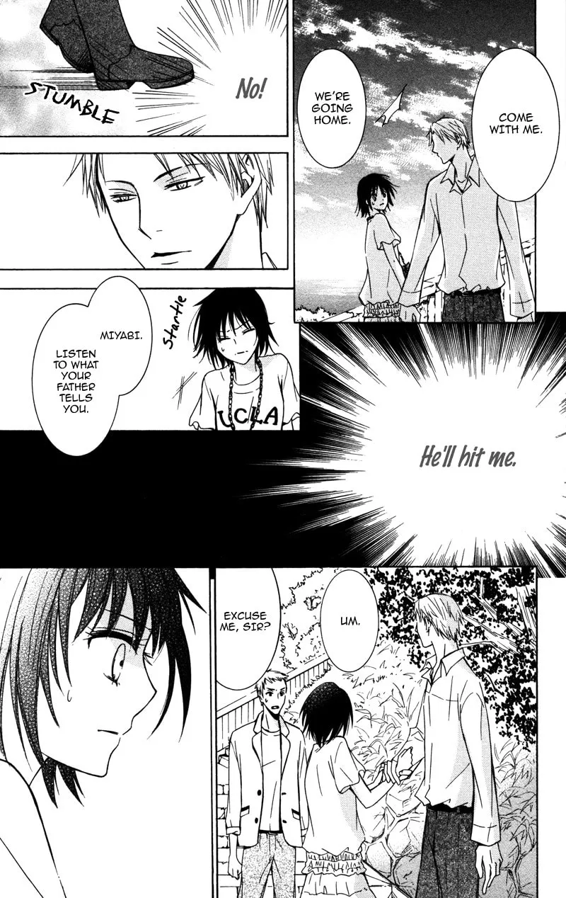 Read Kiss & Harmony chapter 3 image 25 on Lezhin