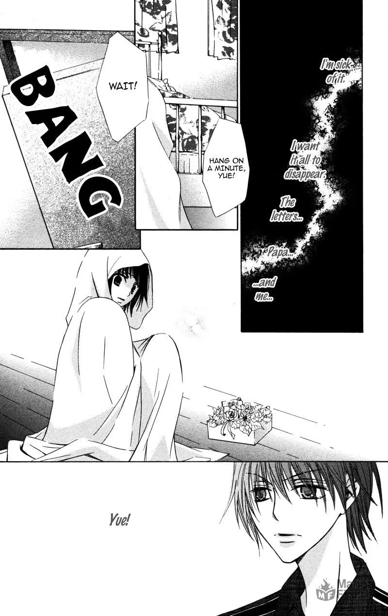 Read Kiss & Harmony chapter 3 image 29 on Lezhin