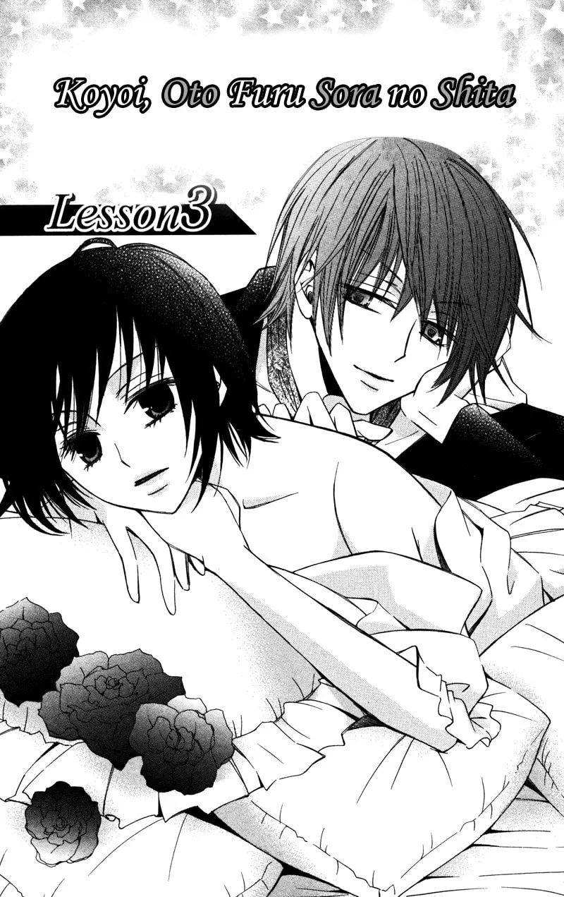 Read Kiss & Harmony chapter 3 image 3 on Lezhin