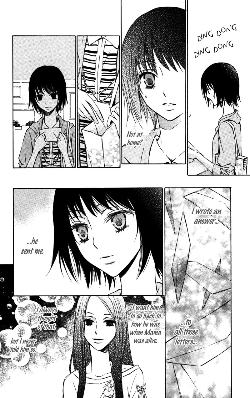 Read Kiss & Harmony chapter 4 image 10 on Lezhin