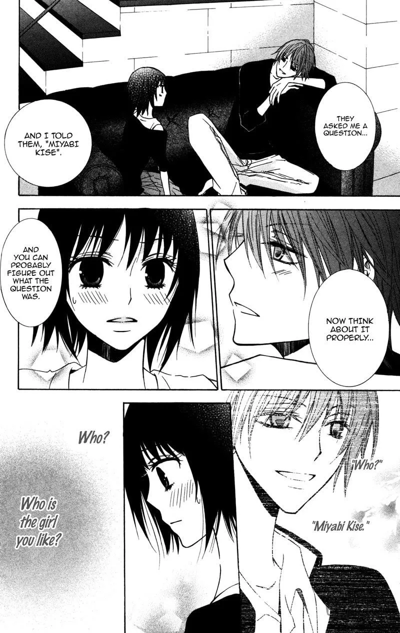 Read Kiss & Harmony chapter 4 image 24 on Lezhin
