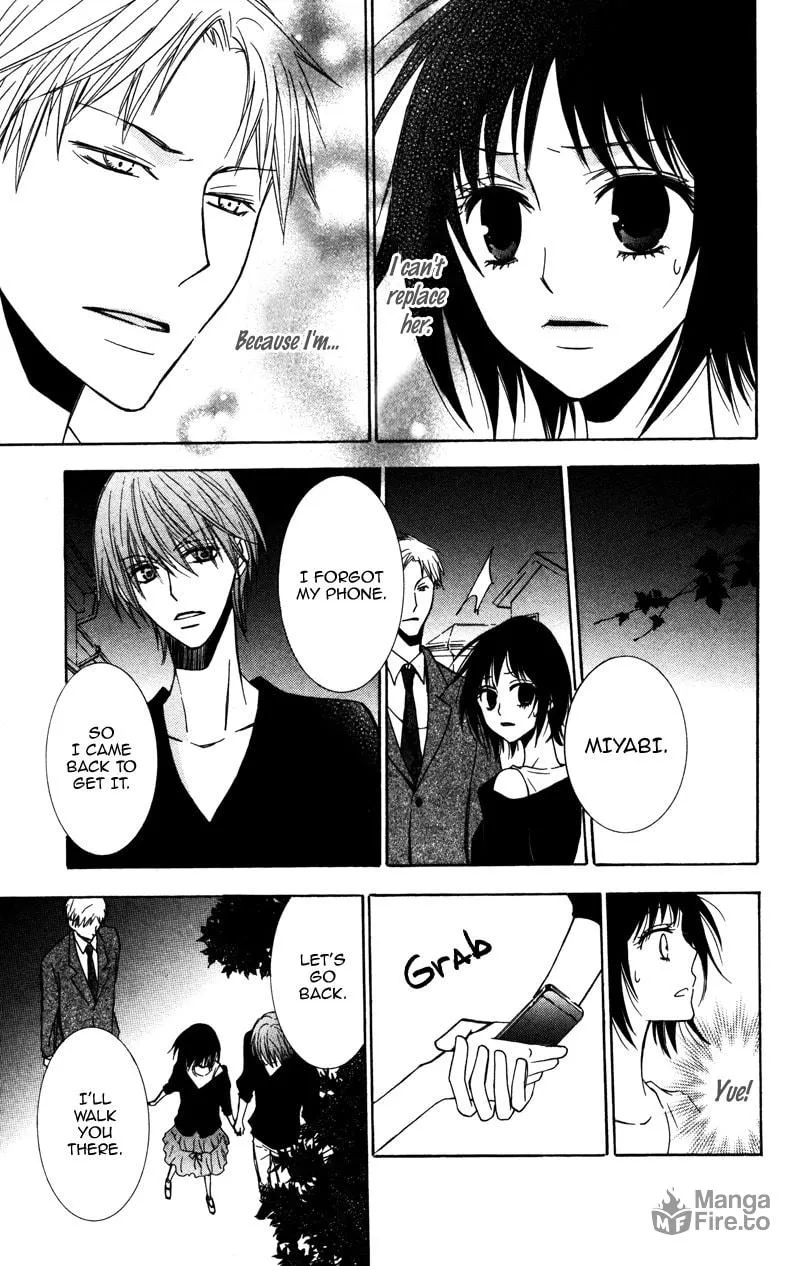 Read Kiss & Harmony chapter 4 image 29 on Lezhin