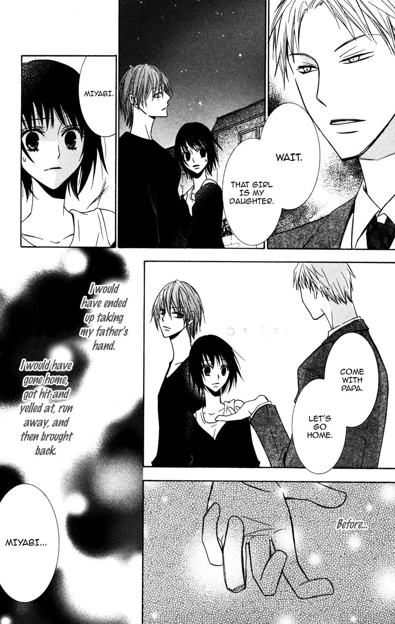 Read Kiss & Harmony chapter 4 image 30 on Lezhin