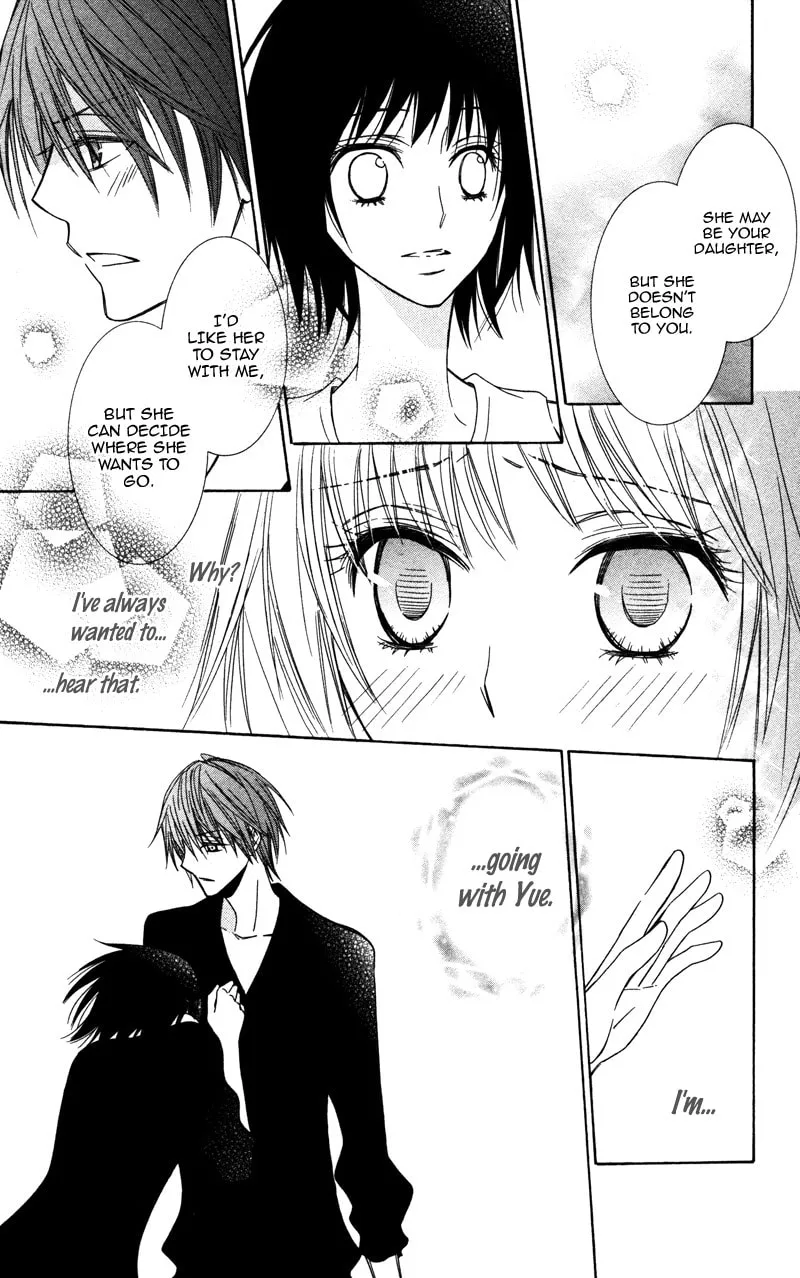 Read Kiss & Harmony chapter 4 image 31 on Lezhin