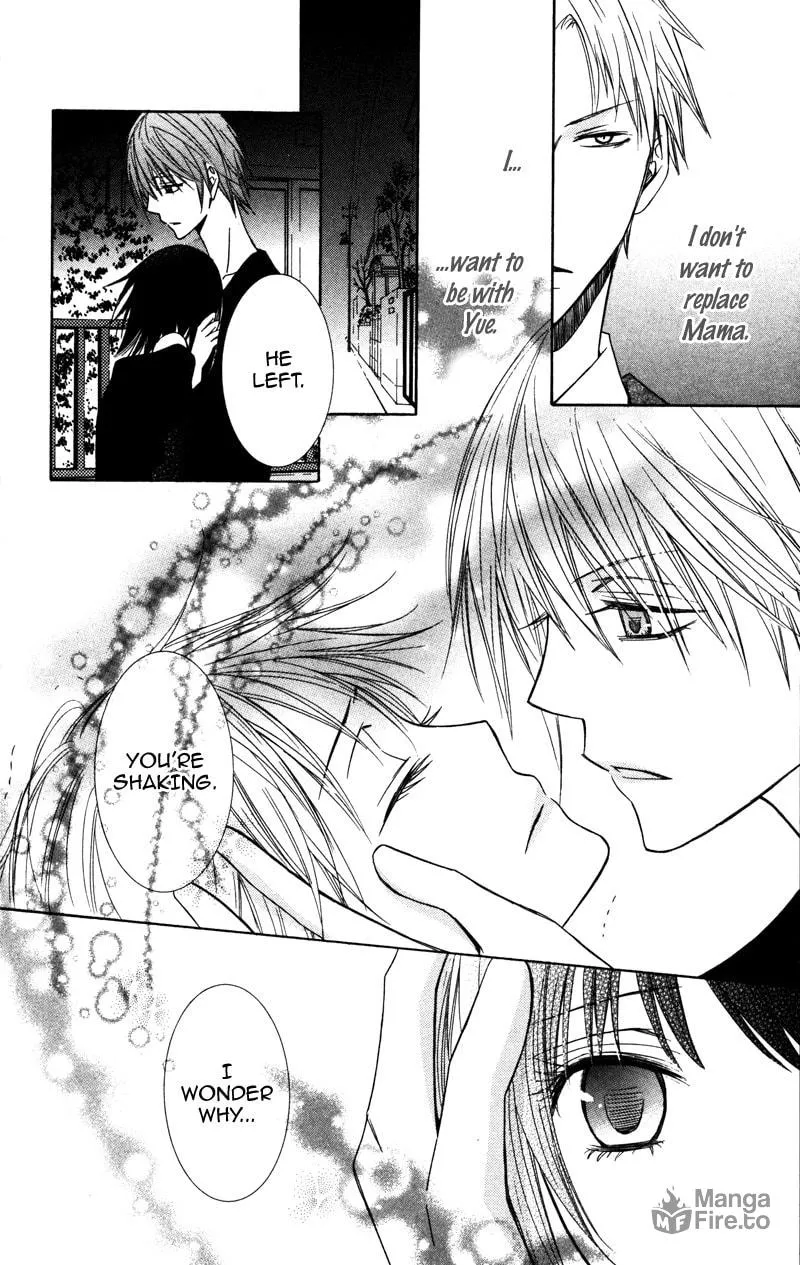 Read Kiss & Harmony chapter 4 image 32 on Lezhin