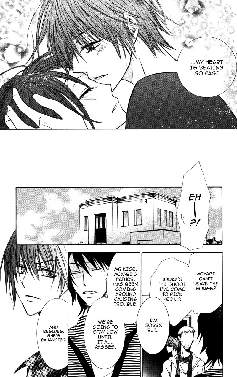Read Kiss & Harmony chapter 4 image 33 on Lezhin