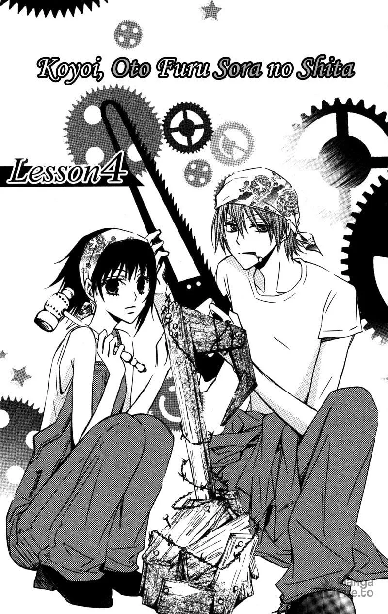 Read Kiss & Harmony chapter 4 image 5 on Lezhin