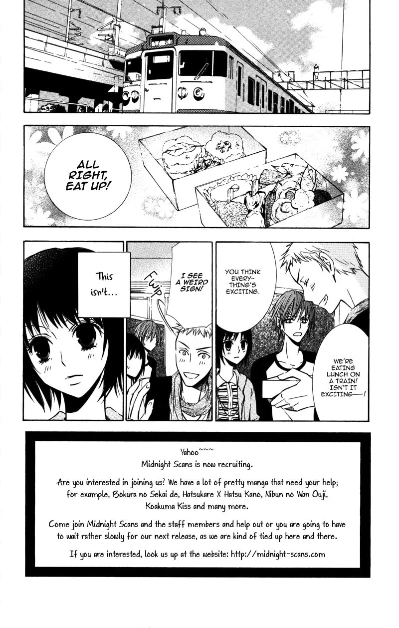 Read Kiss & Harmony chapter 4 image 6 on Lezhin