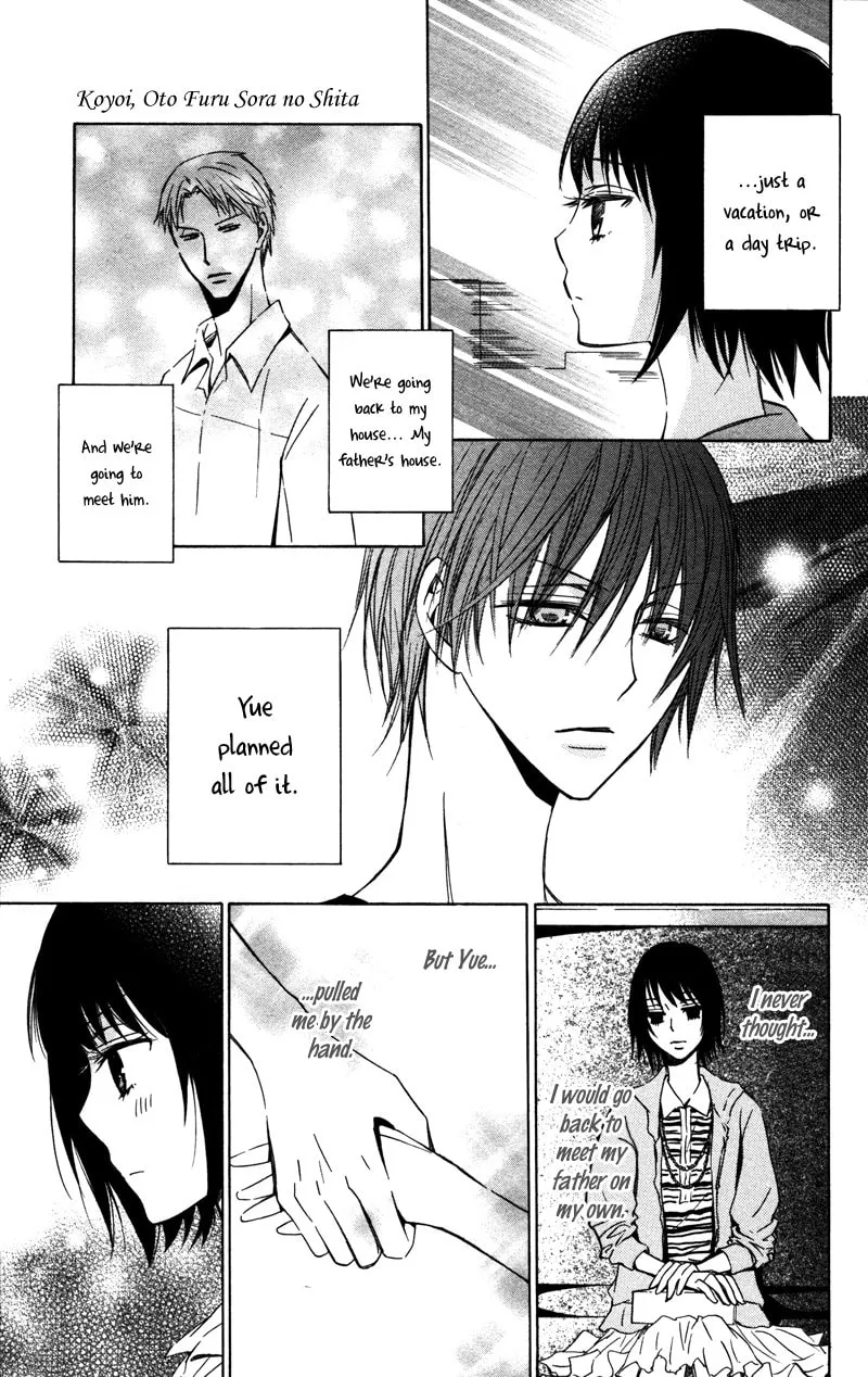 Read Kiss & Harmony chapter 4 image 7 on Lezhin