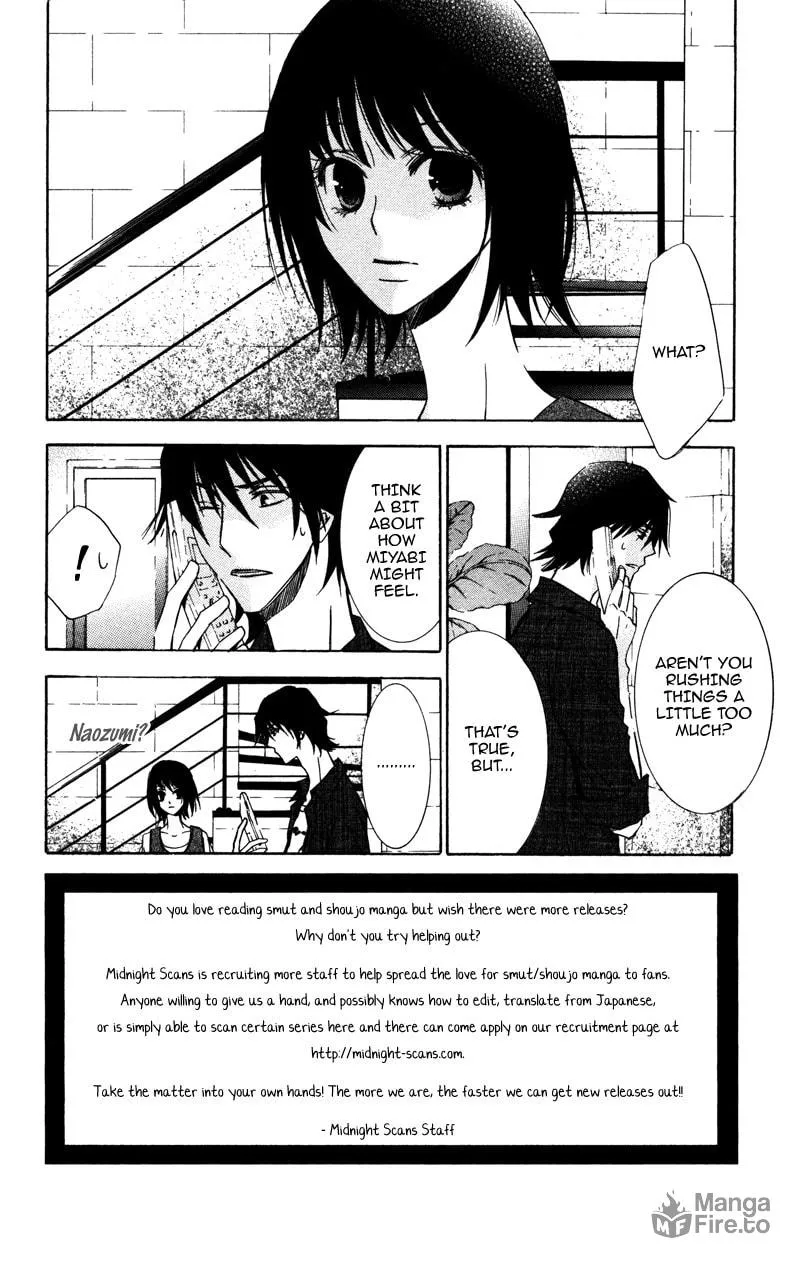 Kiss & Harmony Chapter 5 page 5 - 