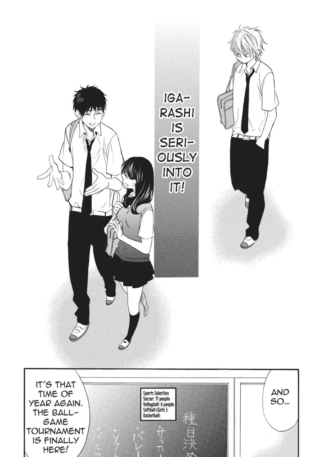 Read Kiss Him, Not Me chapter 13 image 10 on Lezhin