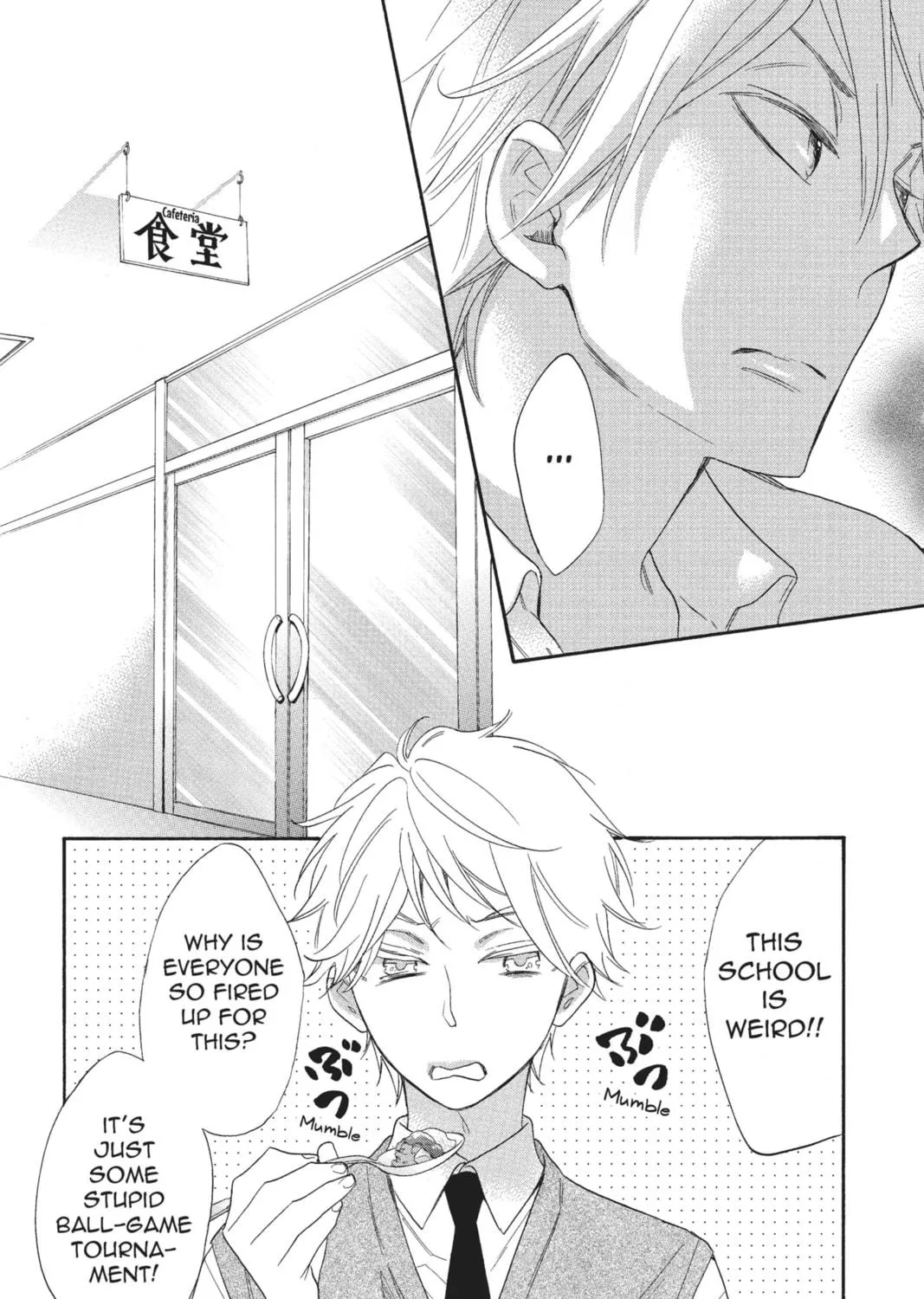 Read Kiss Him, Not Me chapter 13 image 18 on Lezhin