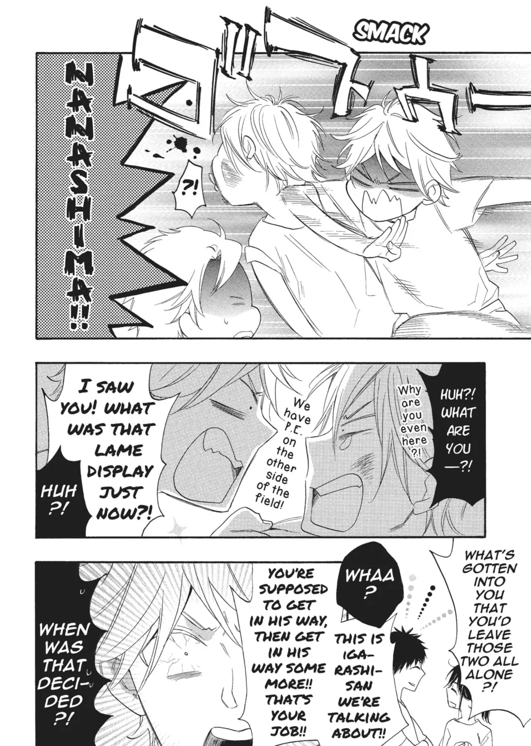 Read Kiss Him, Not Me chapter 13 image 54 on Lezhin