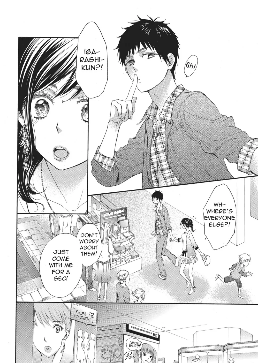 Read Kiss Him, Not Me chapter 2 image 30 on Lezhin