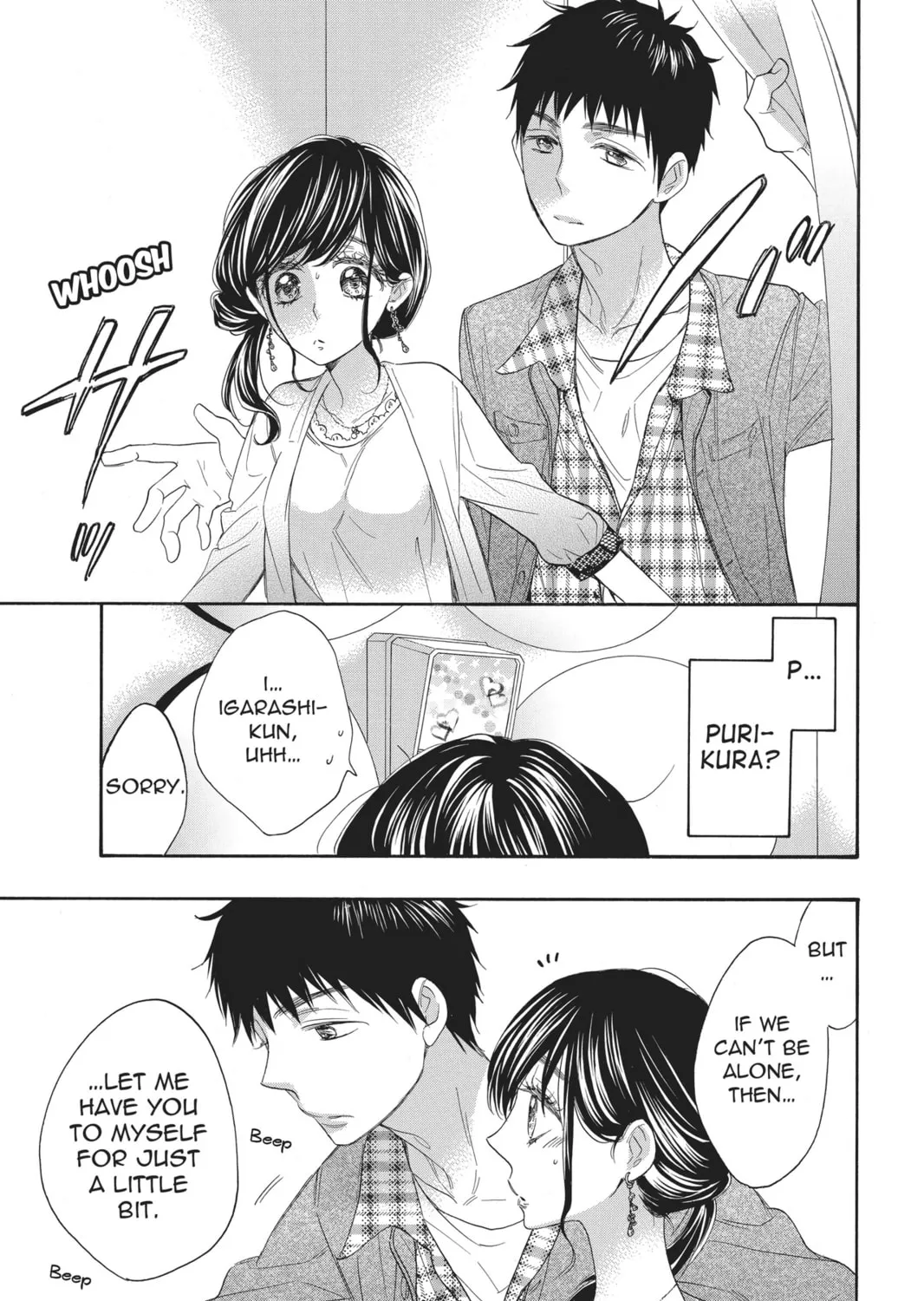Read Kiss Him, Not Me chapter 2 image 32 on Lezhin