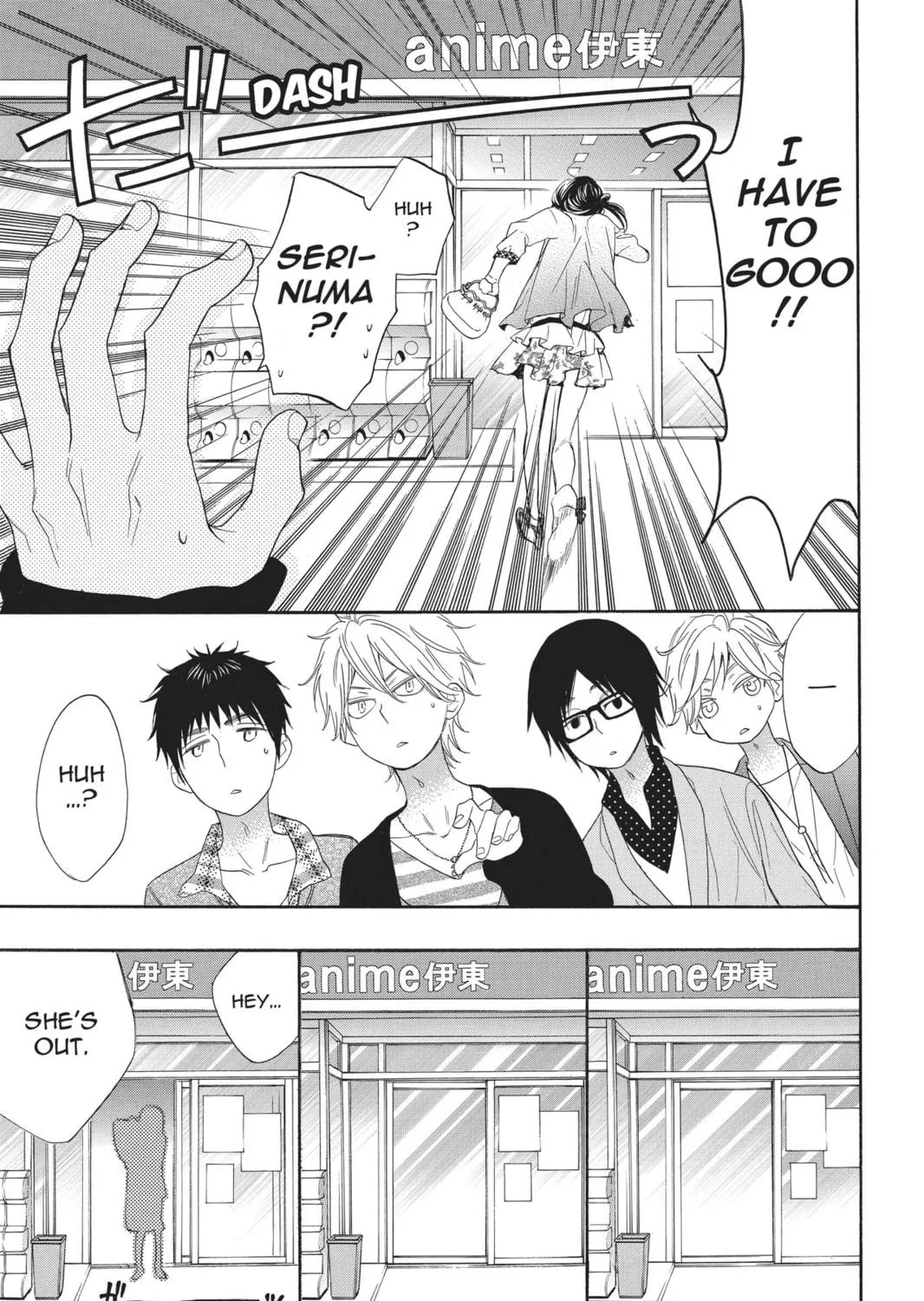 Read Kiss Him, Not Me chapter 2 image 48 on Lezhin