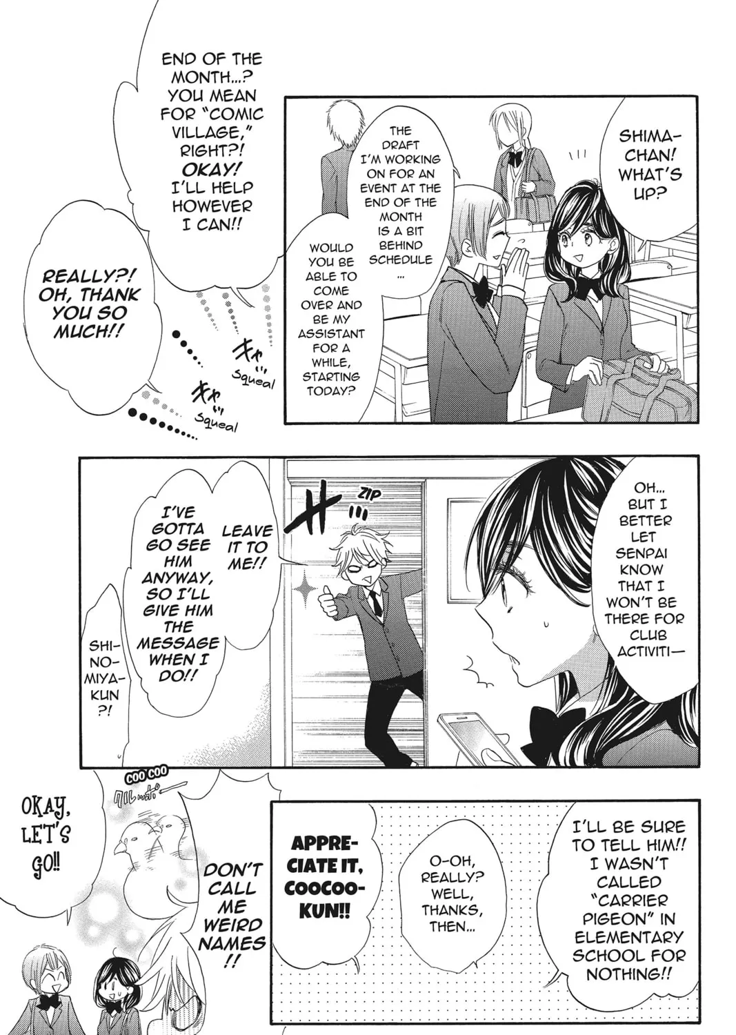 Read Kiss Him, Not Me chapter 21 image 24 on Lezhin