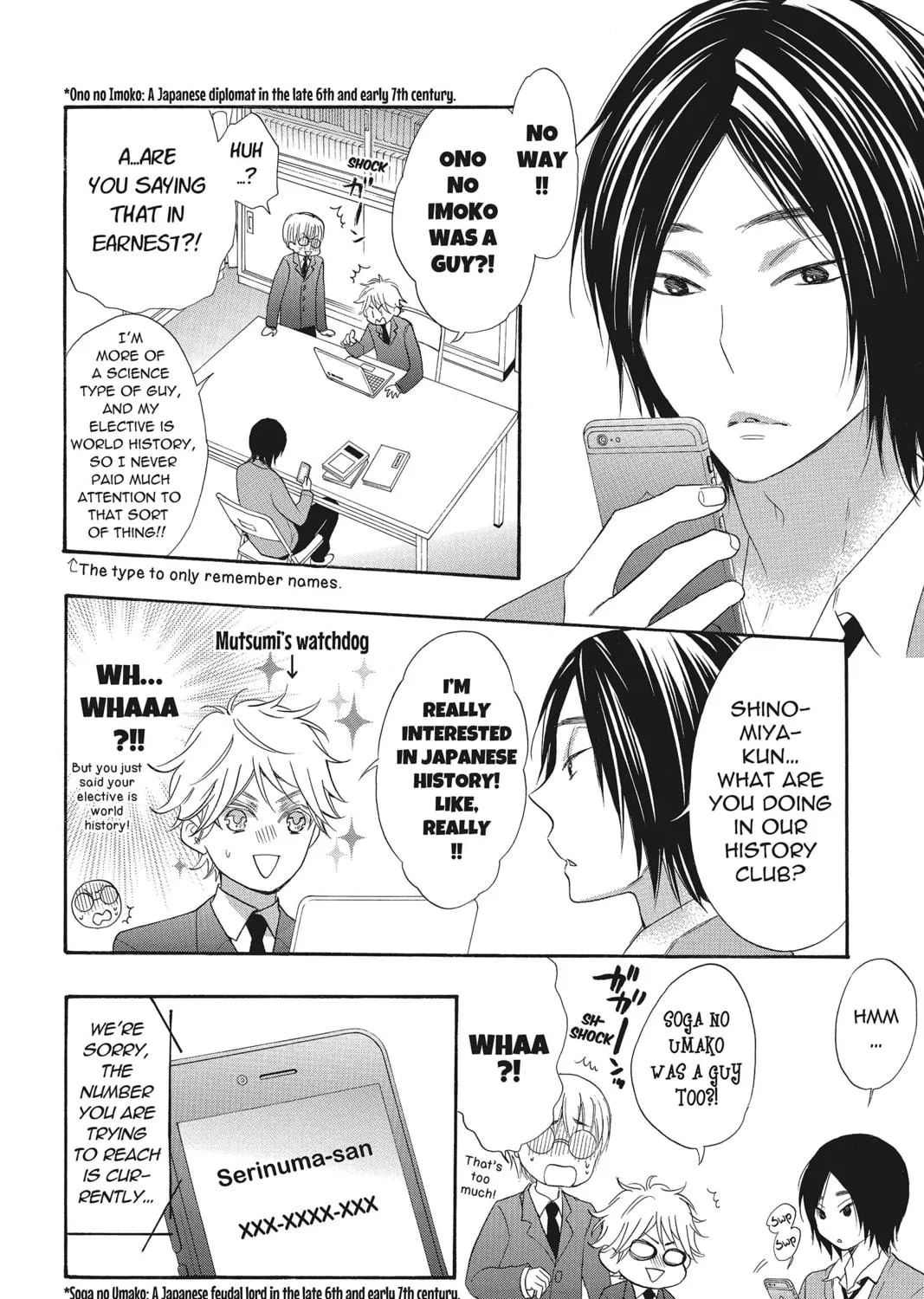 Read Kiss Him, Not Me chapter 21 image 34 on Lezhin