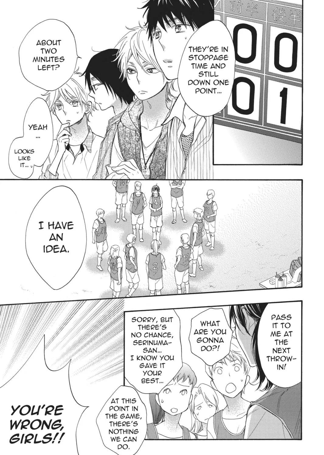 Read Kiss Him, Not Me chapter 3 image 52 on Lezhin