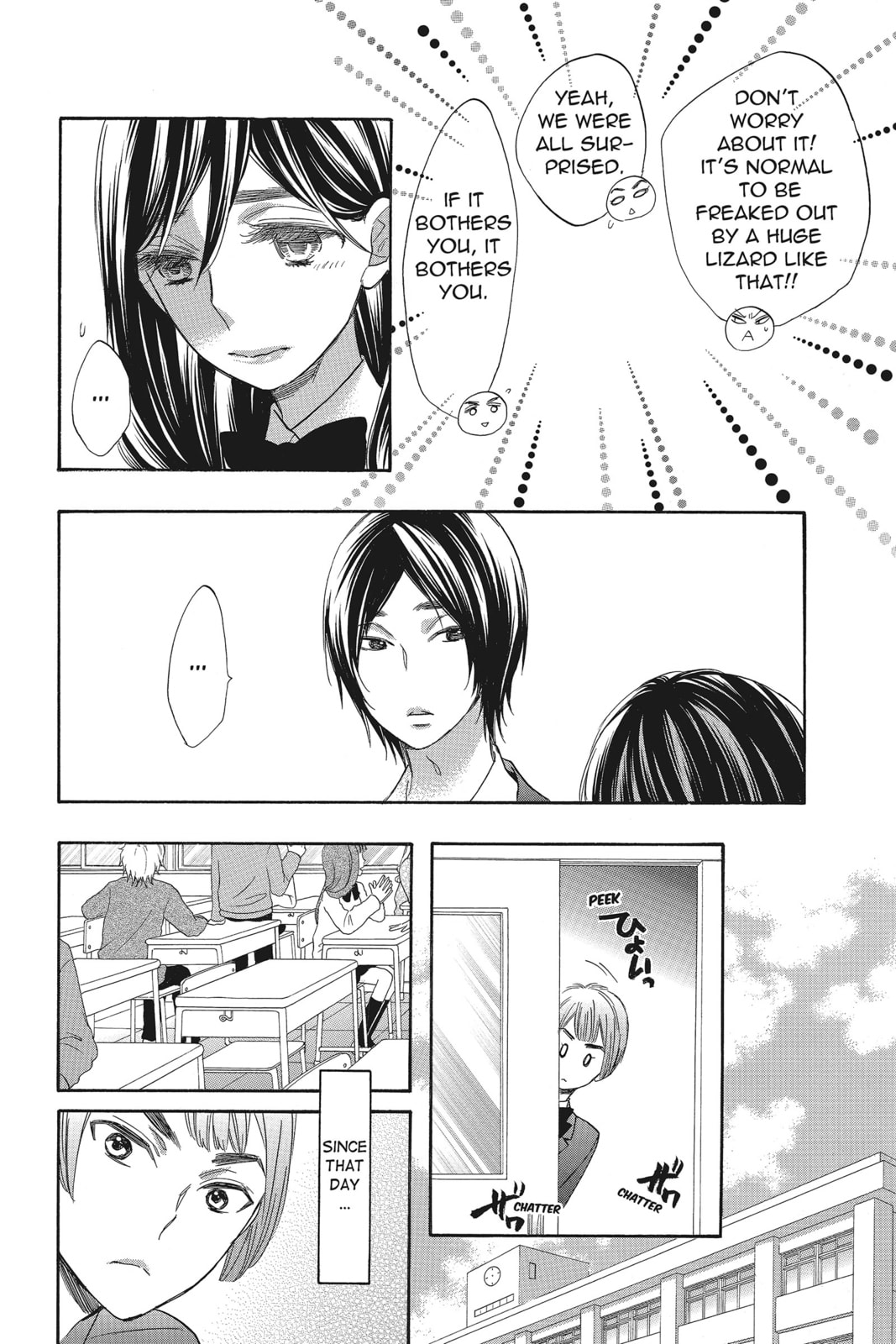 Read Kiss Him, Not Me chapter 32 image 7 on Lezhin