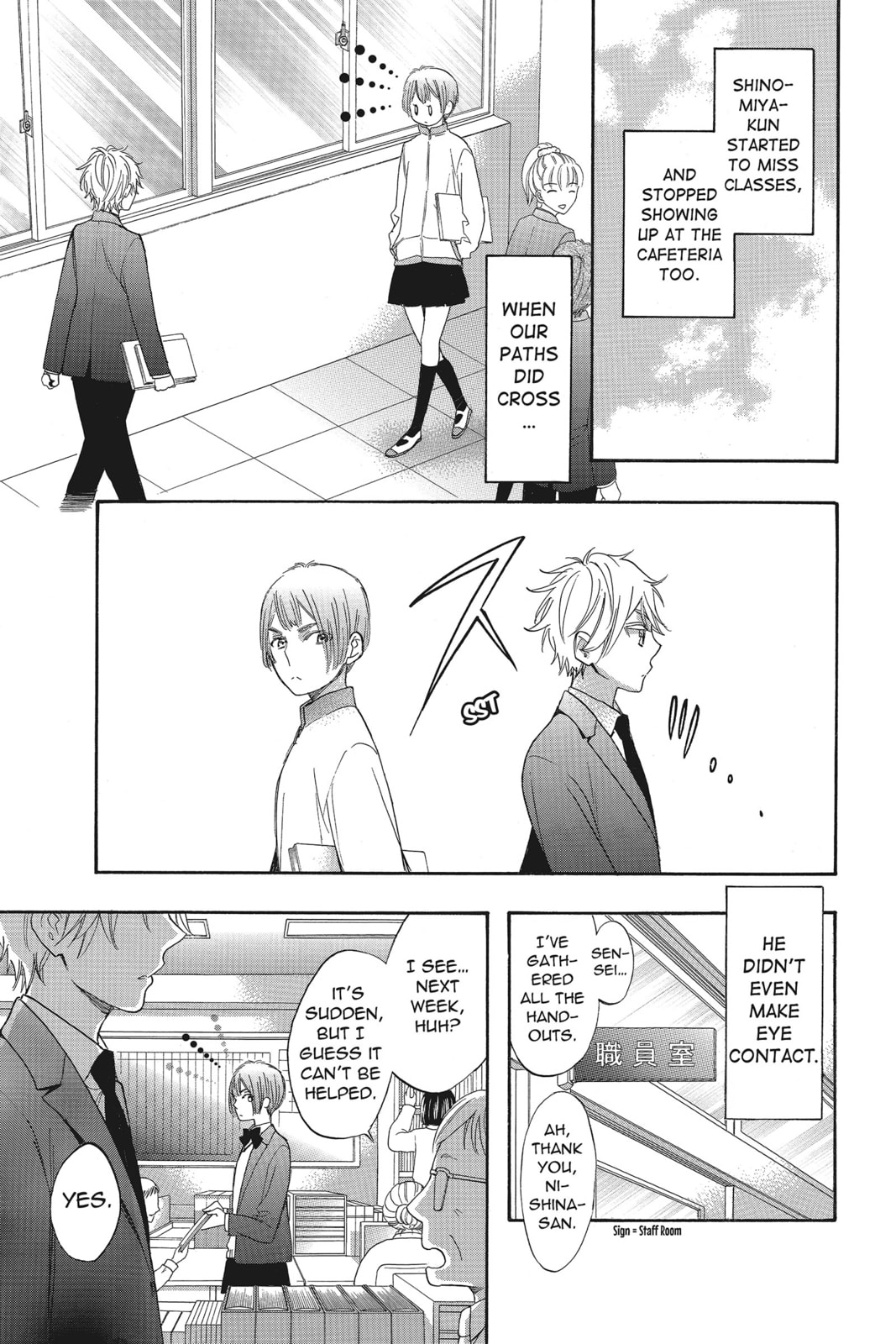 Read Kiss Him, Not Me chapter 32 image 8 on Lezhin