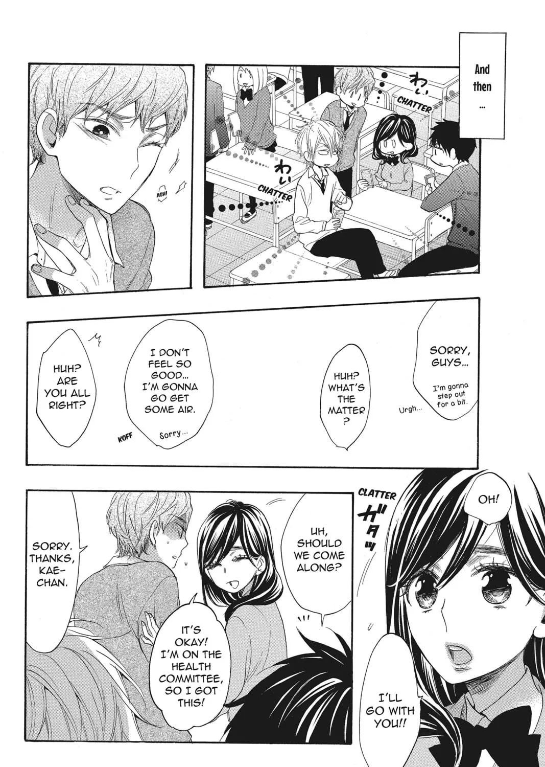 Read Kiss Him, Not Me chapter 39 image 10 on Lezhin