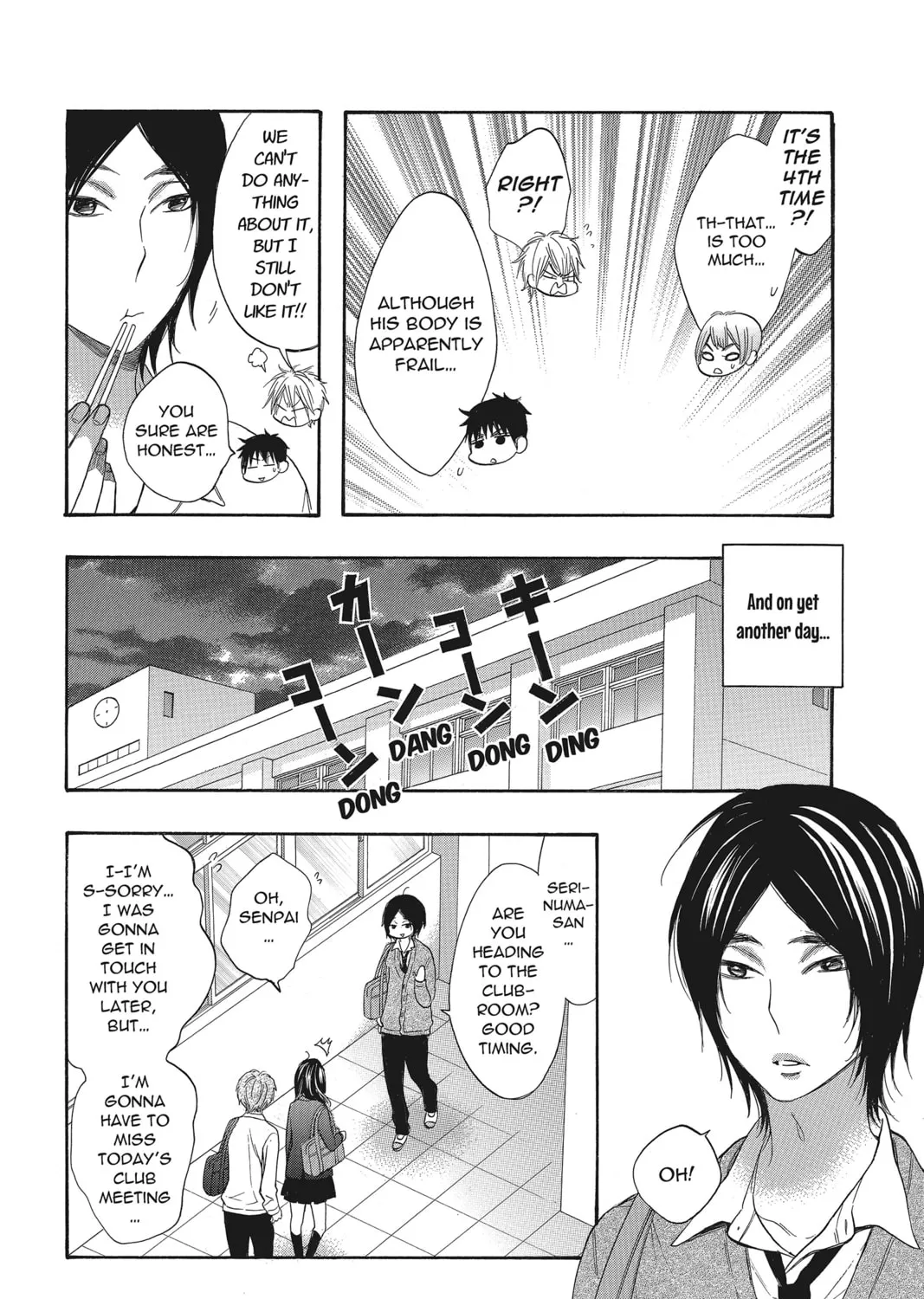 Read Kiss Him, Not Me chapter 39 image 14 on Lezhin