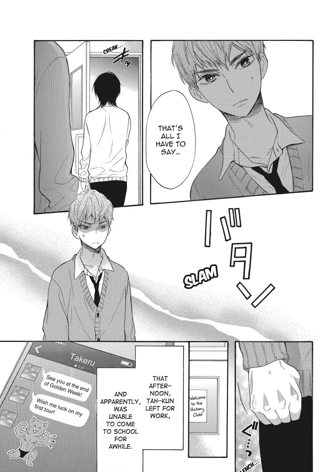 Read Kiss Him, Not Me chapter 39 image 28 on Lezhin